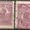 TIMBRE 105k, ROMANIA, 1920, FERDINAND BUST MIC, 1 LEU, EROARE, DANTELURA DEPLASATA, ERORI SPECTACULOASE, ECV, MARCI ATIPICE, ATIPICA, PERECHE