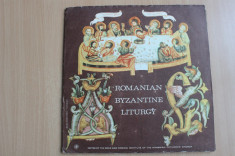 Romanian Byzantine Liturgy (dublu LP) foto