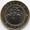 Lituania 2 Litas 2013 Comemorativa: Stelmuzes Azuolas/Stejar, 25 mm, KM-New UNC !!!