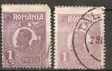 TIMBRE 105r, ROMANIA, 1920, FERDINAND BUST MIC, 1 LEU, EROARE, DANTELURA DEPLASATA, ERORI SPECTACULOASE, ECV, MARCI ATIPICE, ATIPICA, PERECHE