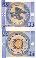 KYRGYZSTAN 50 tyiyn 1993 UNC!!! foto