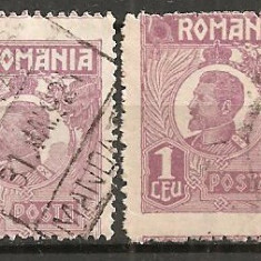 TIMBRE 105j, ROMANIA, 1920, FERDINAND BUST MIC, 1 LEU, EROARE, DANTELURA DEPLASATA, ERORI SPECTACULOASE, ECV, MARCI ATIPICE, ATIPICA, PERECHE