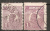 TIMBRE 105p, ROMANIA, 1920, FERDINAND BUST MIC, 1 LEU, EROARE, DANTELURA DEPLASATA, ERORI SPECTACULOASE, ECV, MARCI ATIPICE, ATIPICA, PERECHE