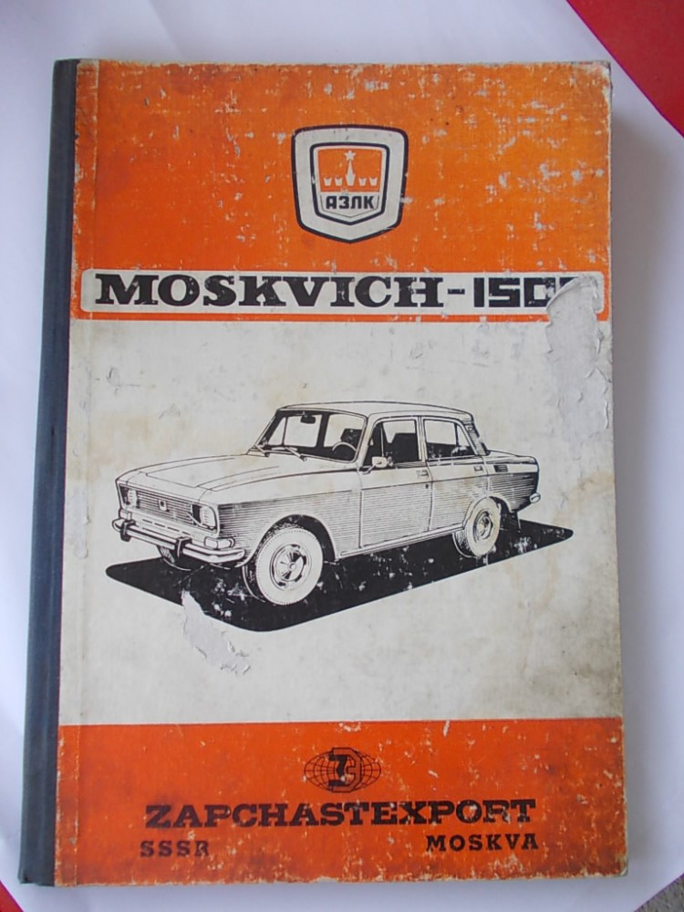 MOSKVICH 1500, Alta editura | Okazii.ro