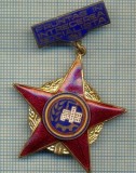 1861 INSIGNA - FRUNTAS IN INTRECEREA SOCIALISTA - 1963 -starea care se vede