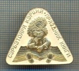 1868 INSIGNA - SARBATOAREA CARTII - PRAZNICUL PROFESORILOR ? -SCRIERE IN LIMBA RUSA -REPUBLICA MOLDOVA PERIOADA URSS? -starea care se vede