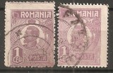 TIMBRE 105o, ROMANIA, 1920, FERDINAND BUST MIC, 1 LEU, EROARE, DANTELURA DEPLASATA, ERORI SPECTACULOASE, ECV, MARCI ATIPICE, ATIPICA, PERECHE