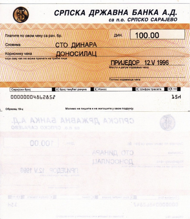 BOSNIA-HERTEGOVINA 100 dinara 1996 CEC UNC!!!