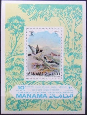 MANAMA - PASARI, 1 S/S NEDANTELATA, NEOBLITERATA - MA 010 foto