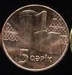 Azerbaidjan 5 qapic UNC
