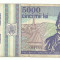 ROMANIA 5000 5.000 LEI 1993 [15]