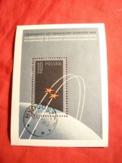 *Colita Cosmos- Primul Zbor Spatial in grup 1962 Polonia ,stampilat