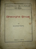 DIONIS POPA - GHEORGHE SINCAI, COLECTIA OAMENII BLAJULUI, BLAJ 1944