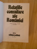 RELATIILE CONSULARE ALE ROMANIEI, Alta editura