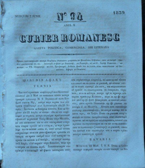 Curier romanesc , gazeta politica , comerciala si literara , nr. 94 din 1839