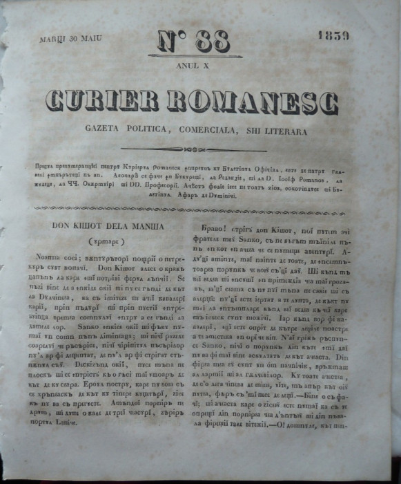Curier romanesc , gazeta politica , comerciala si literara , nr. 88 din 1839