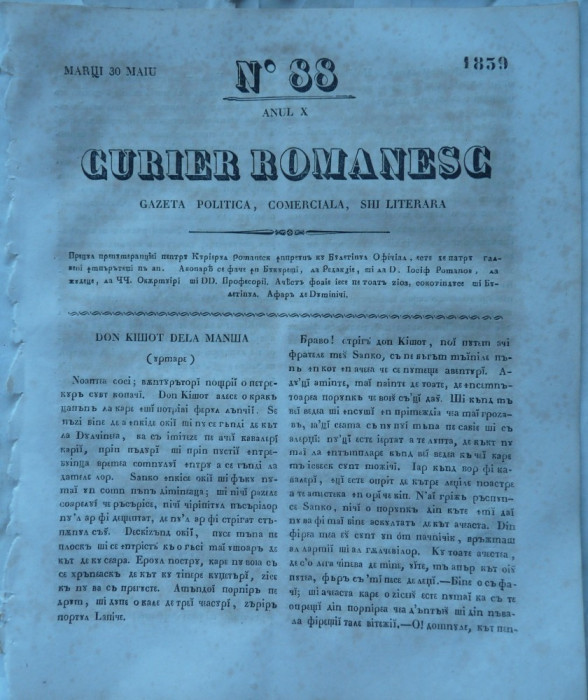 Curier romanesc , gazeta politica , comerciala si literara , nr. 88 din 1839