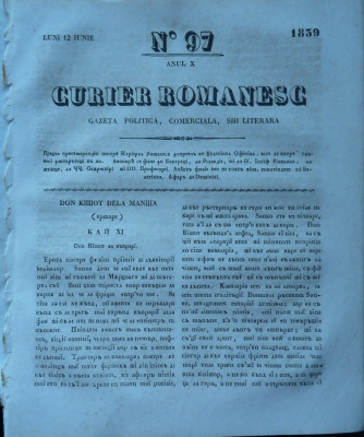 Curier romanesc , gazeta politica , comerciala si literara , nr. 97 din 1839 foto