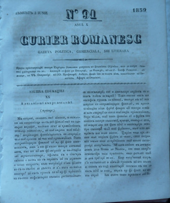 Curier romanesc , gazeta politica , comerciala si literara , nr. 91 din 1839 foto