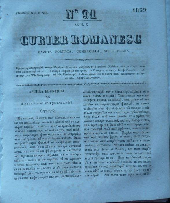 Curier romanesc , gazeta politica , comerciala si literara , nr. 91 din 1839
