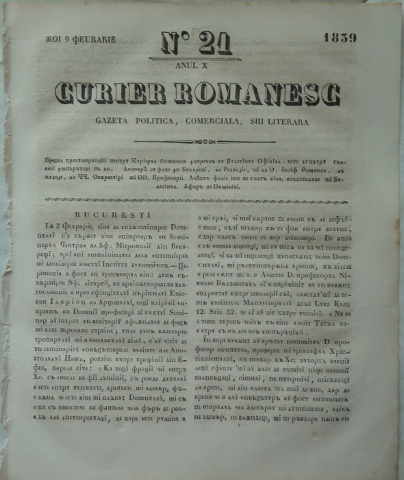 Curier romanesc , gazeta politica , comerciala si literara , nr. 21 din 1839