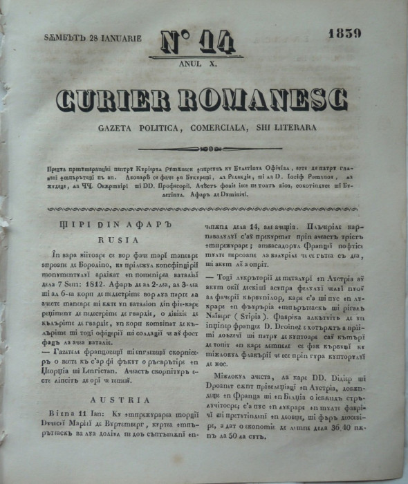 Curier romanesc , gazeta politica , comerciala si literara , nr. 14 din 1839