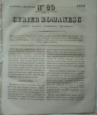 Curier romanesc , gazeta politica , comerciala si literara , nr. 19 din 1839 foto