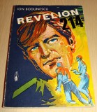 REVELION 214 - Ion Bodunescu, 1973, Alta editura