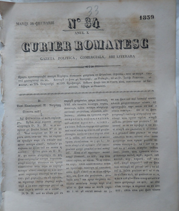 Curier romanesc , gazeta politica , comerciala si literara , nr. 33 din 1839