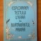 d8 Explorarea textului literar in invatamantul primar - Maria Dumitrache