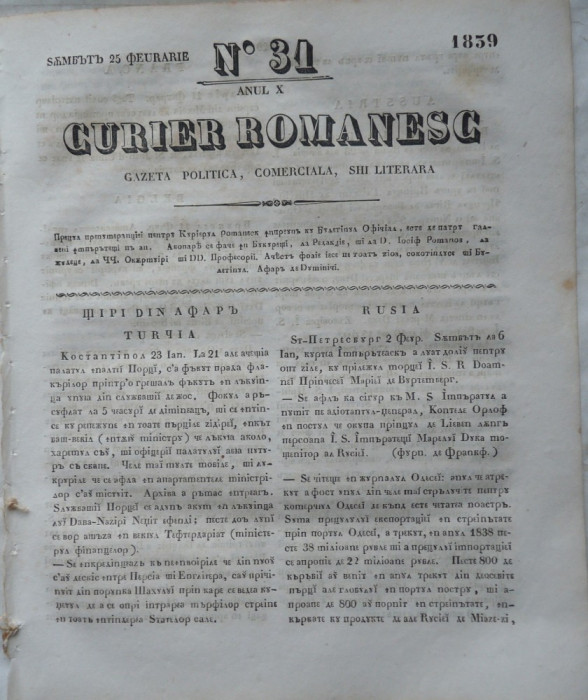 Curier romanesc , gazeta politica , comerciala si literara , nr. 31 din 1839