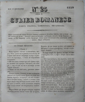 Curier romanesc , gazeta politica , comerciala si literara , nr. 25 din 1839 foto