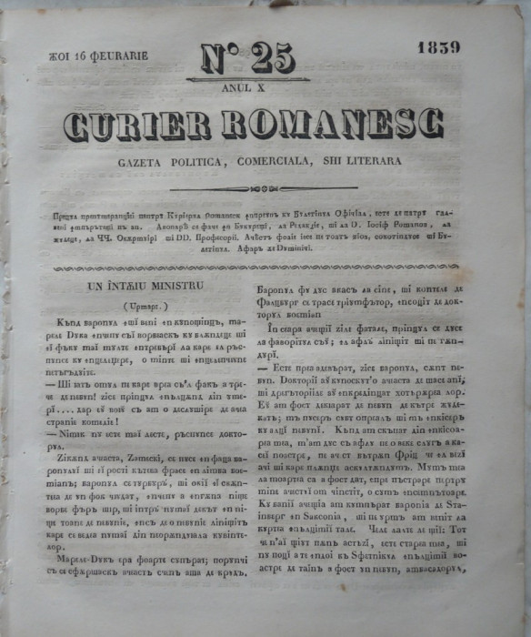 Curier romanesc , gazeta politica , comerciala si literara , nr. 25 din 1839