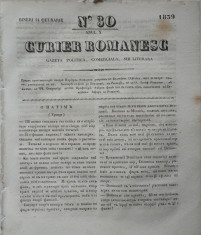 Curier romanesc , gazeta politica , comerciala si literara , nr. 30 din 1839 foto