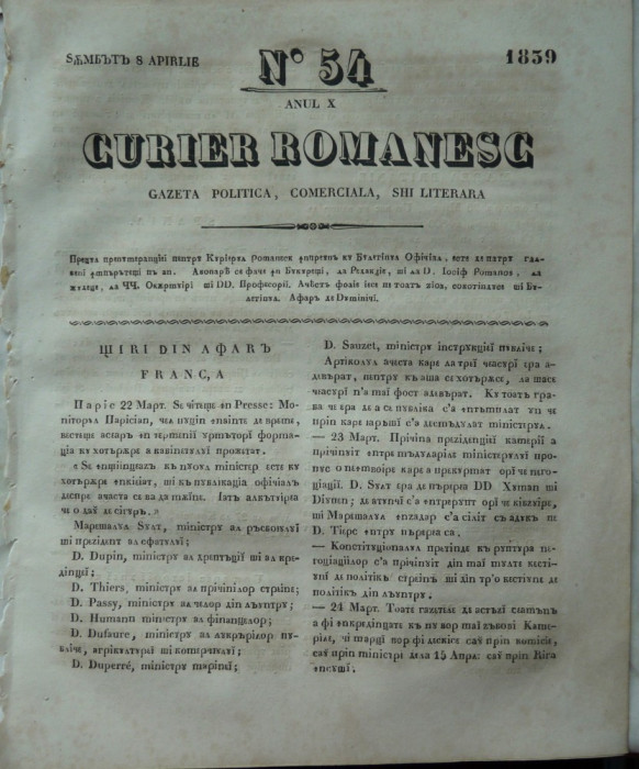 Curier romanesc , gazeta politica , comerciala si literara , nr. 54 din 1839