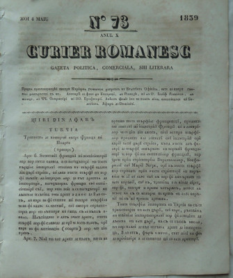 Curier romanesc , gazeta politica , comerciala si literara , nr. 73 din 1839 foto