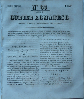 Curier romanesc , gazeta politica , comerciala si literara , nr. 63 din 1839 foto