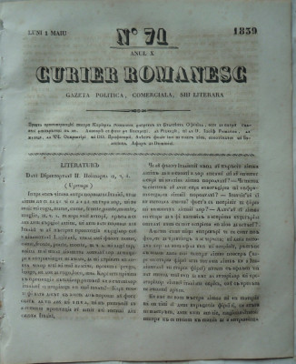 Curier romanesc , gazeta politica , comerciala si literara , nr. 71 din 1839 foto