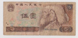 Cumpara ieftin Bancnota 5 Yuan Republica Populara Chineza - 1980 Circulata ( 2 ), Asia