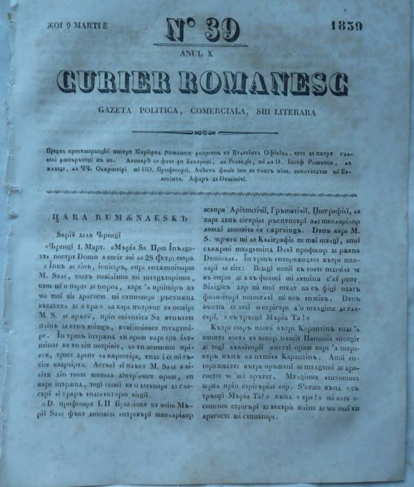 Curier romanesc , gazeta politica , comerciala si literara , nr. 39 din 1839