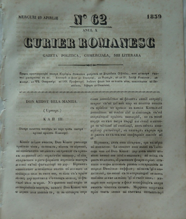 Curier romanesc , gazeta politica , comerciala si literara , nr. 62 din 1839