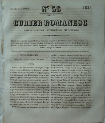 Curier romanesc , gazeta politica , comerciala si literara , nr. 56 din 1839 foto