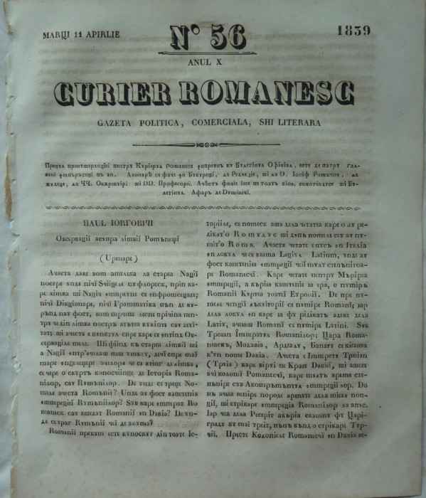 Curier romanesc , gazeta politica , comerciala si literara , nr. 56 din 1839