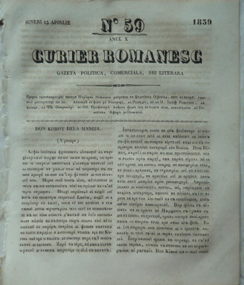 Curier romanesc , gazeta politica , comerciala si literara , nr. 59 din 1839 foto