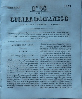 Curier romanesc , gazeta politica , comerciala si literara , nr. 68 din 1839 foto