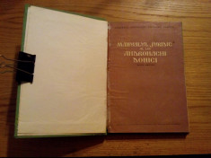 MANUALULa JURIDIC al lui ANDRONACHI DONICI -- editie critica 1959, 178p., tiraj 1500 ex. ] foto