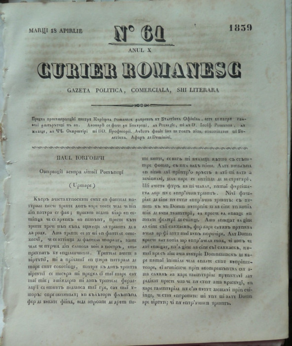 Curier romanesc , gazeta politica , comerciala si literara , nr. 61 din 1839