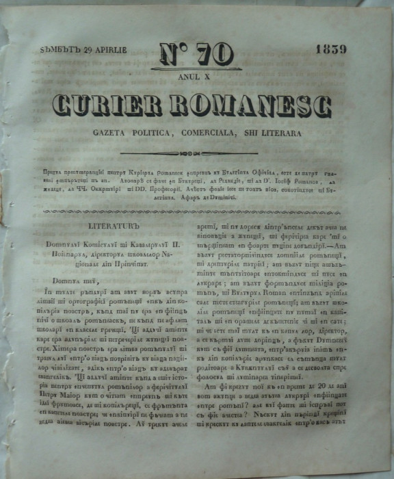 Curier romanesc , gazeta politica , comerciala si literara , nr. 70 din 1839