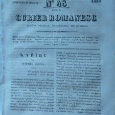 Curier romanesc , gazeta politica , comerciala si literara , nr. 48 din 1839