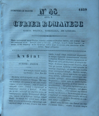 Curier romanesc , gazeta politica , comerciala si literara , nr. 48 din 1839 foto
